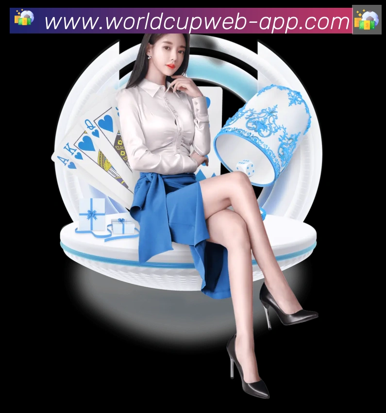 世界杯APP下载发展历程