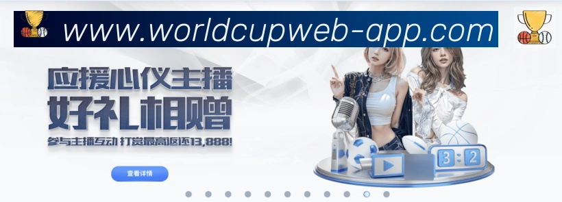 平台使命图